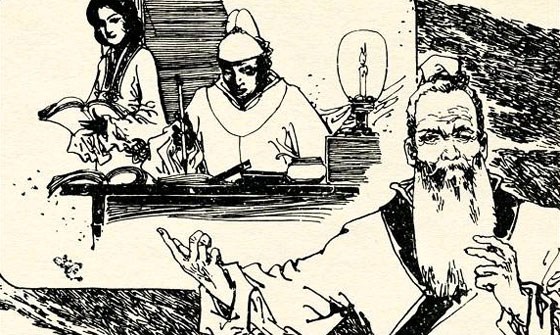 男勿入仕女莫嫁官的遗训