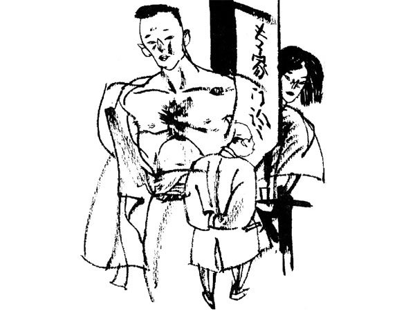 中医伪专家-幽默故事