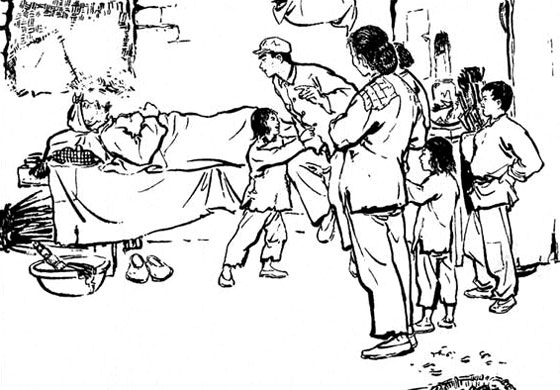 条件艰苦的年代