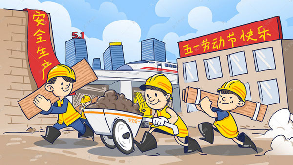 情谊永远不能忘