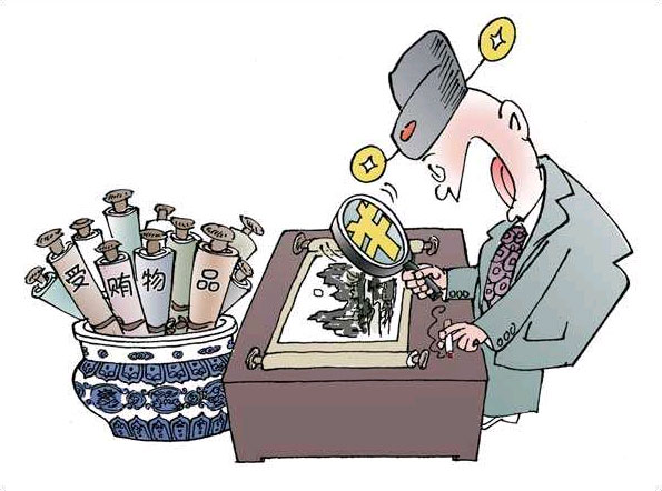 官场发达记配图