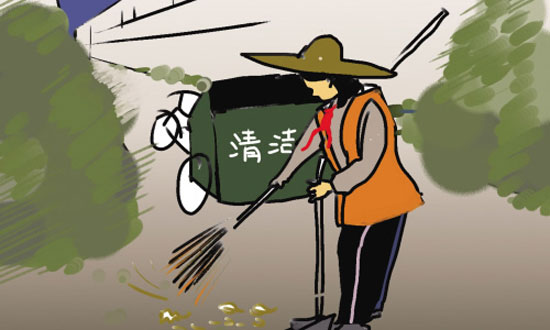 道德模范临时工保洁员