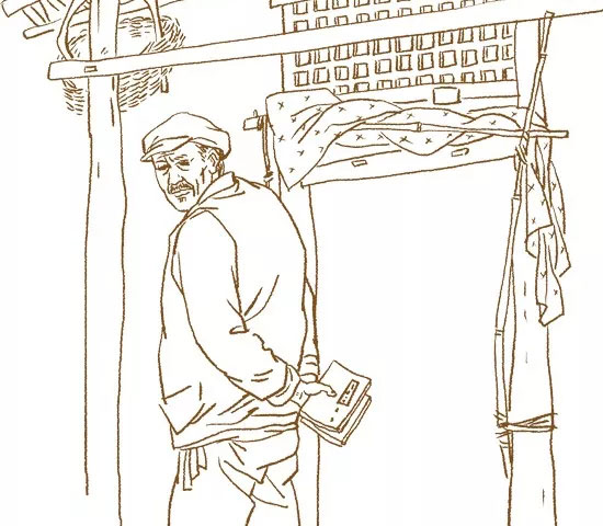 神汉程白药-传奇故事