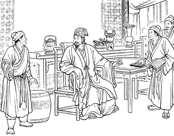 桃花煞主和丧门牌