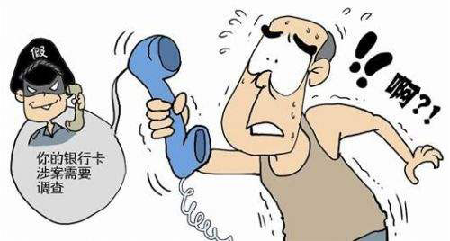 给骗子洗脑-幽默故事