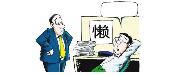 官场上的明争暗斗