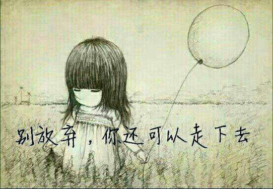 别因一时的失败就失去了信心-励志故事