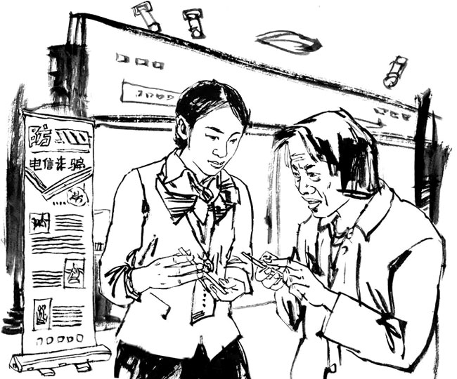 防电话诈骗苦肉计败给了脸盲症