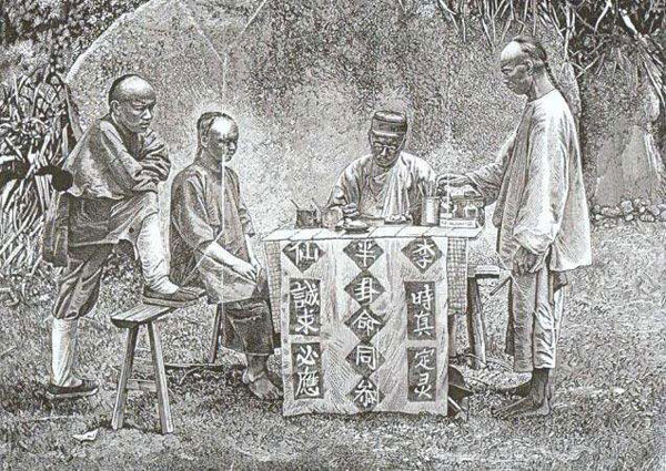 算命先生黄鼬子